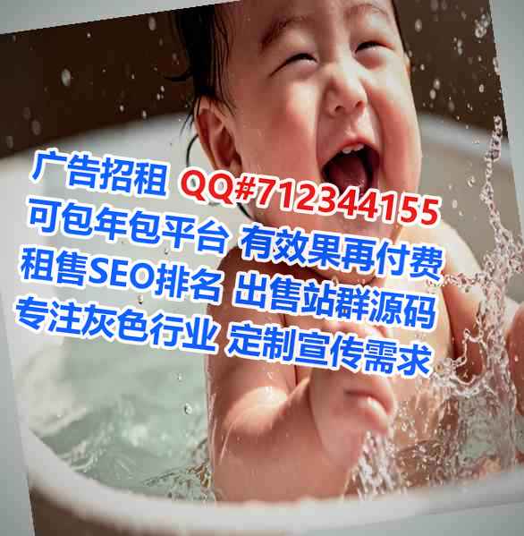 青秀代怀节能环保有限公司